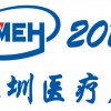 cmeh 2018第二十四届（深圳）国际医疗器械展览会