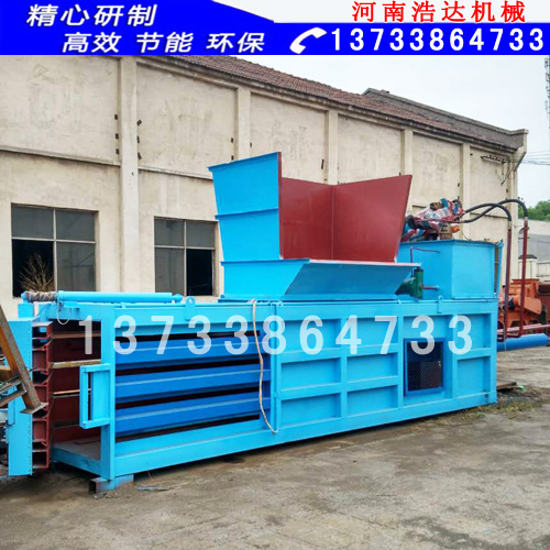 全自动液压打包机