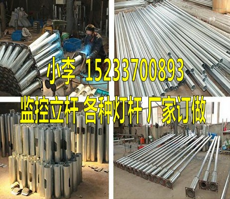 石家庄5米监控杆
