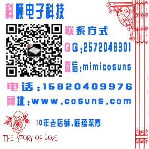 针孔摄像头哪里有卖_cosuns1