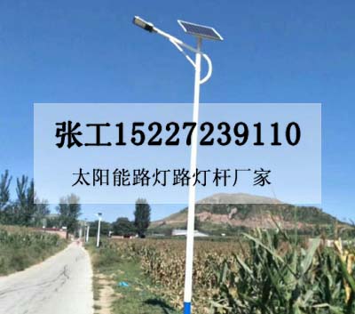 呼和浩特太阳能 呼和浩特太阳能
