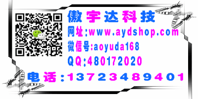 针孔摄像头哪里有卖_aoyuda2