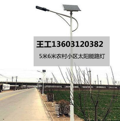 6米30瓦太阳能路灯 6米30瓦太阳能路灯