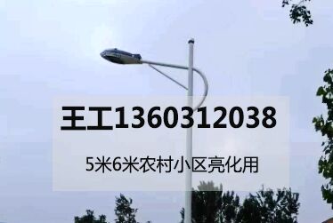 市电led路灯 市电led路灯