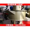 粉煤灰砖机以技术回报客户