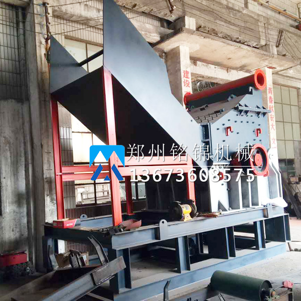 大型金属破碎机