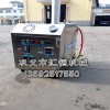 德惠市汇恒厂家专业生产燃气蒸汽洗车机13592517550