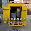 榆树汇恒厂家供应质优价廉HHXCJ-6移动蒸汽洗车机