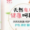 你用过靓雅洁牌香水洗衣粉、洗衣液吗？