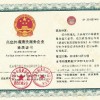 外墙维修安装服务企业资质证书-深圳卓越世纪信息技术有限公司