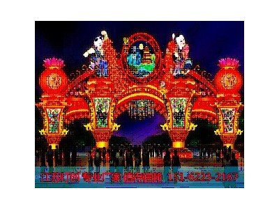 绍兴彩灯制作、花灯设计、灯会安装厂家
