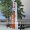 找河南郑州市旅游景区标识标牌规划设计制作安装生产厂家请看这里