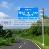 郑州市指路牌定制规划设计生产厂家道路指路牌 交通指路牌合作