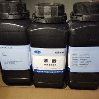 医用级苯酚结晶体-药用级石炭酸1kg/瓶 符合药典标准