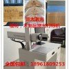 木门 板材激光刻字机 柜门打标机 三聚氰胺刻字机 个性定制刻字漳州