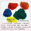 深圳生产色母用联苯胺绿相准耐热、耐光、价格
