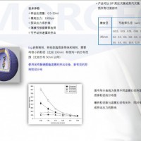 MORGC气动脂质体滤膜挤出仪50ml外泌体