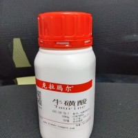 克拉玛尔 RNase&DNase清除剂