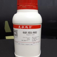克拉玛尔  去核酸酶试剂
