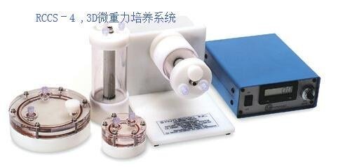 Synthecon RCCS 三维旋转细胞培养系统 RCCS