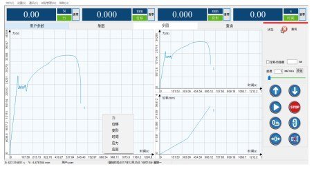 低载荷大行程力学试验机 SLBY-LF-5030